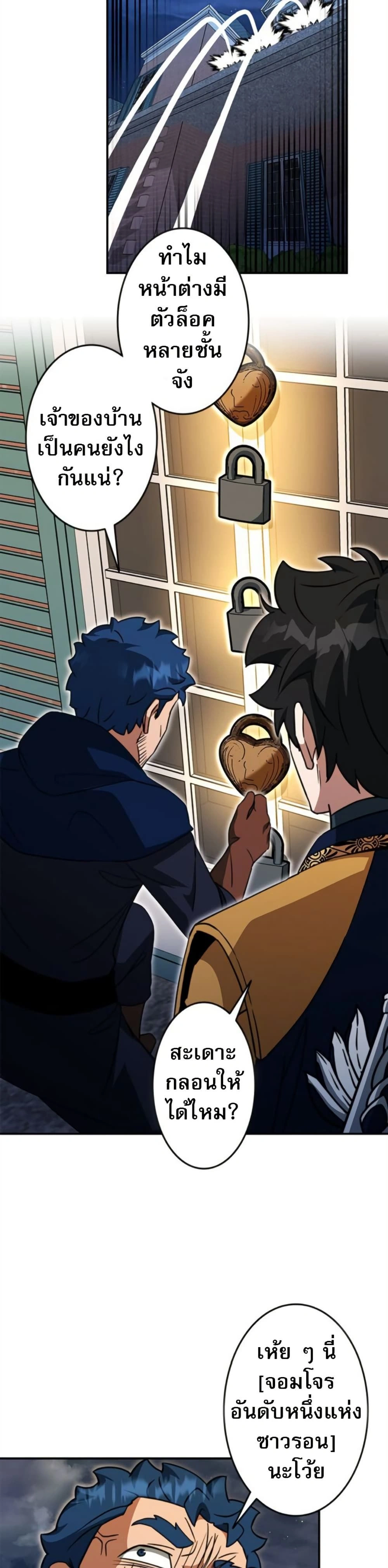 หน้าที่ 42