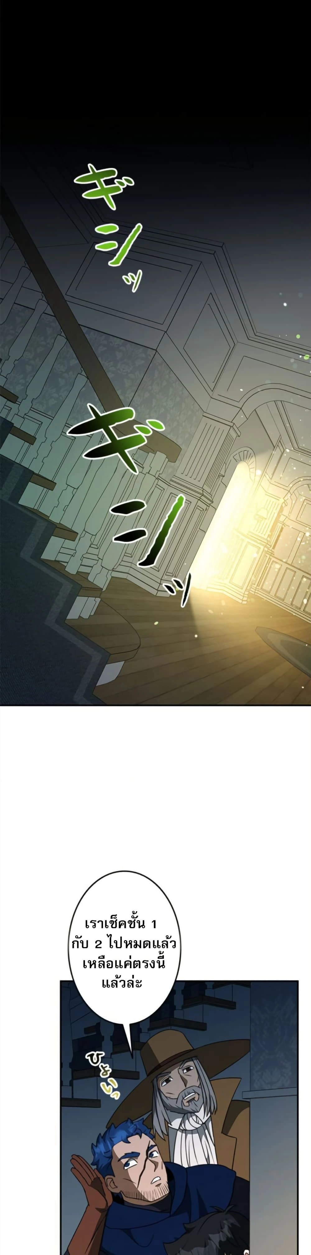 หน้าที่ 45