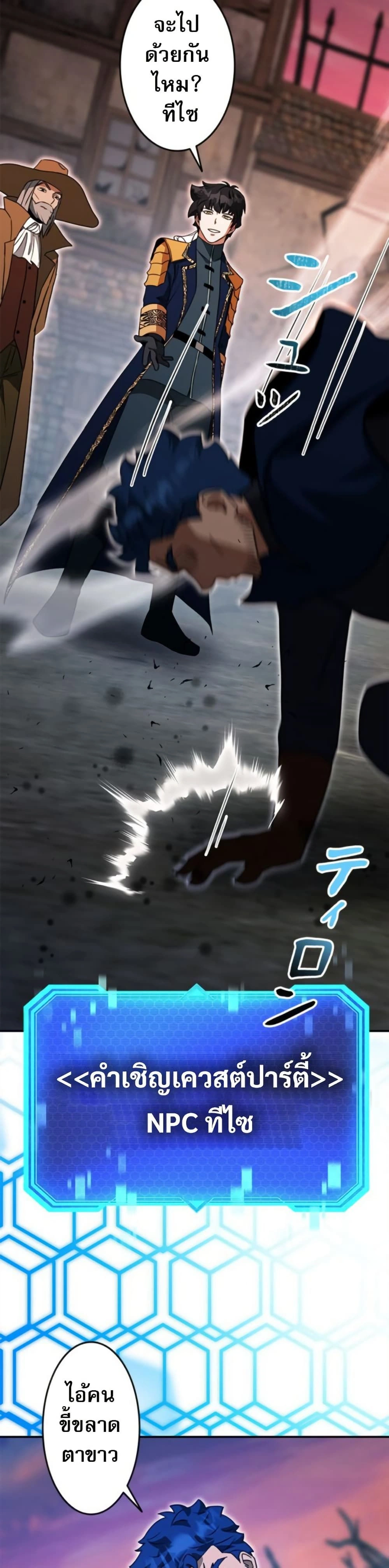 หน้าที่ 37