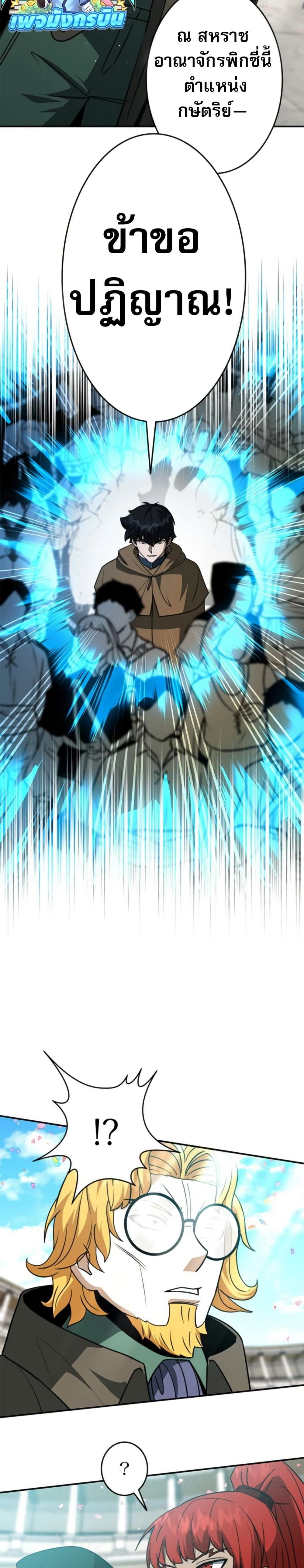 หน้าที่ 38