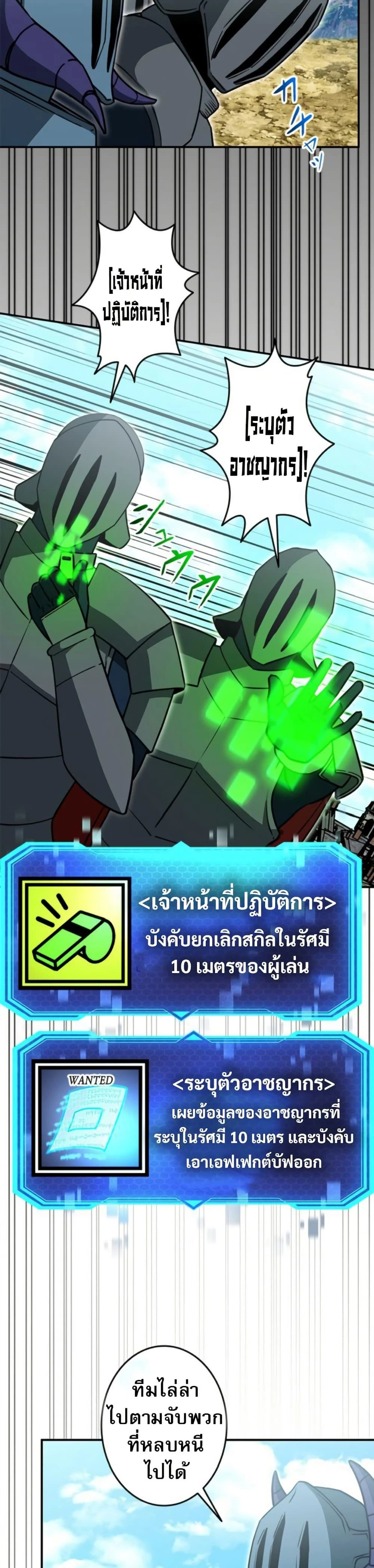 หน้าที่ 39