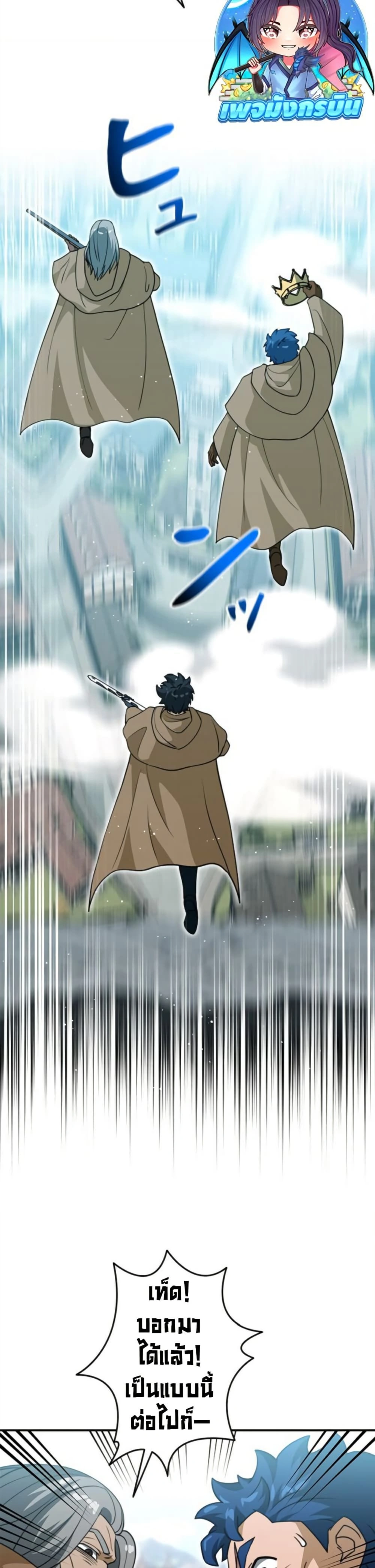 หน้าที่ 31