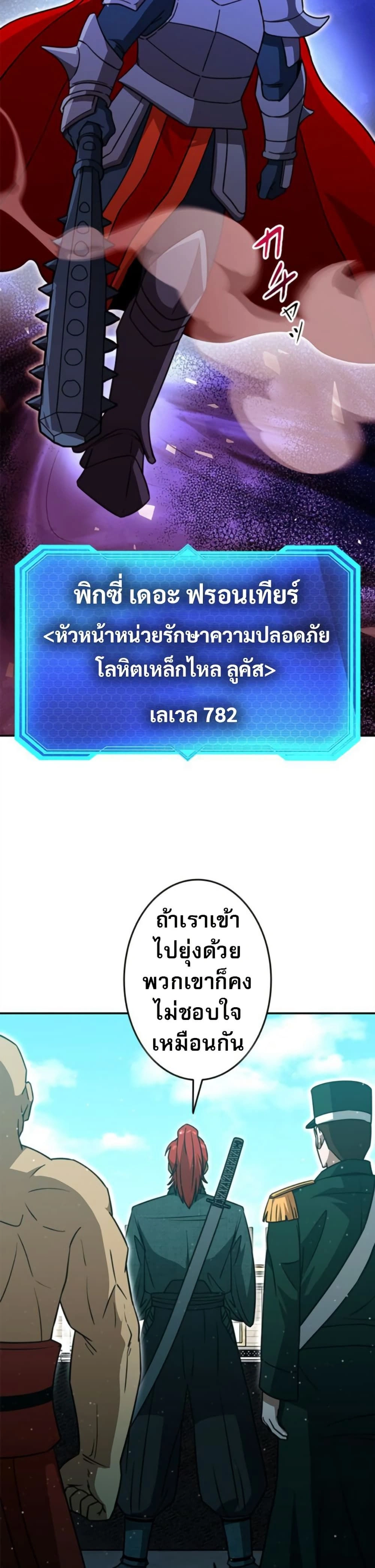 หน้าที่ 19