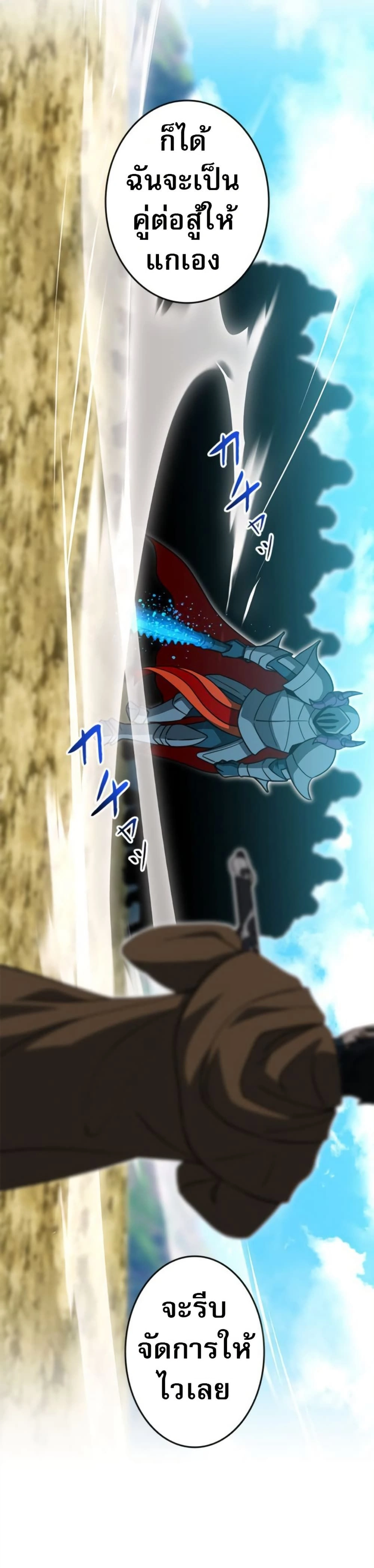 หน้าที่ 42