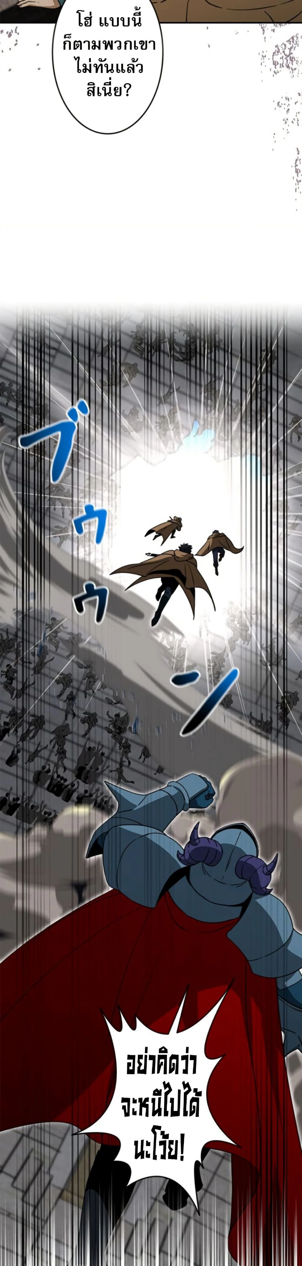 หน้าที่ 28