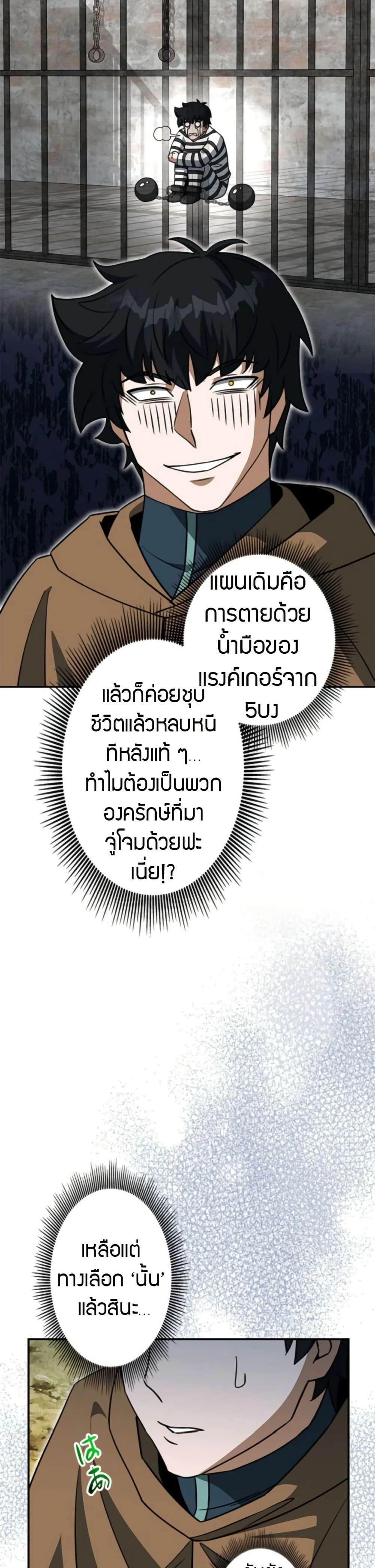 หน้าที่ 44