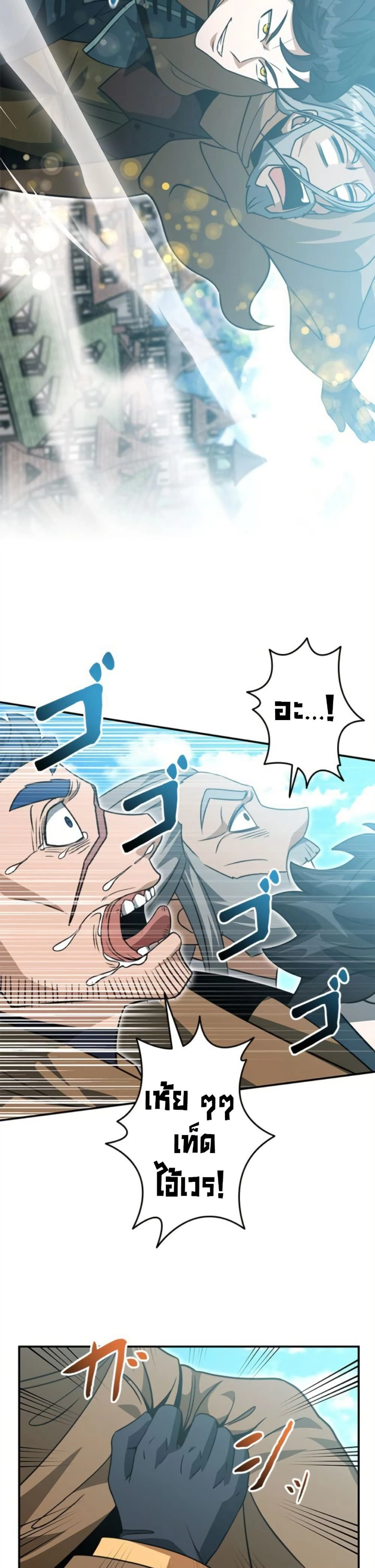 หน้าที่ 34