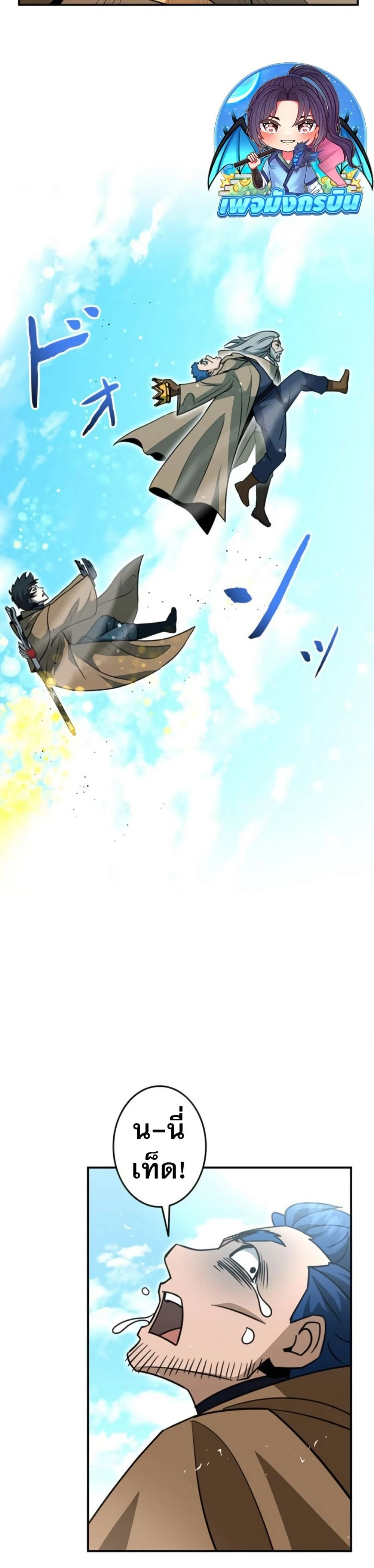 หน้าที่ 35