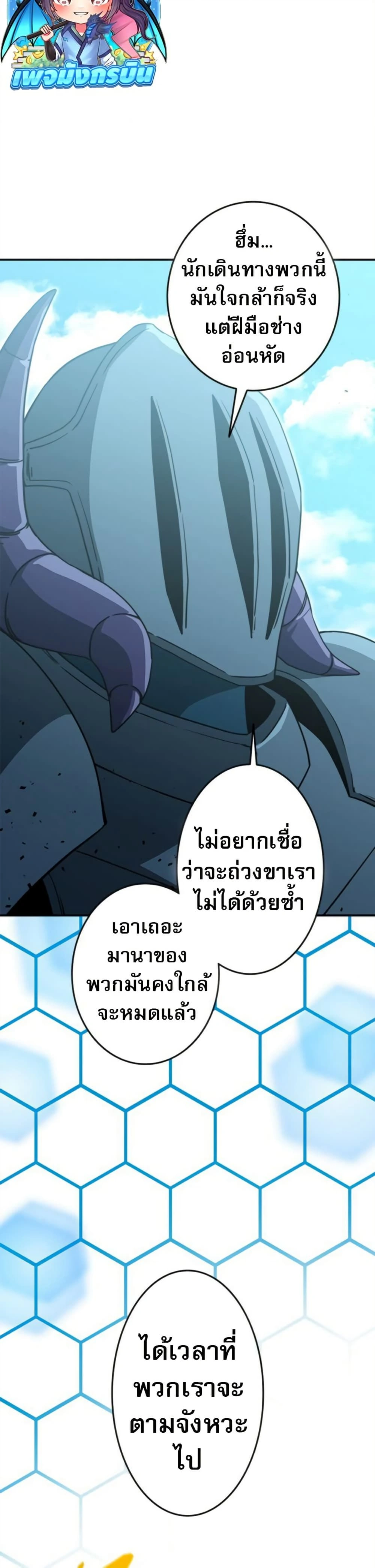หน้าที่ 24