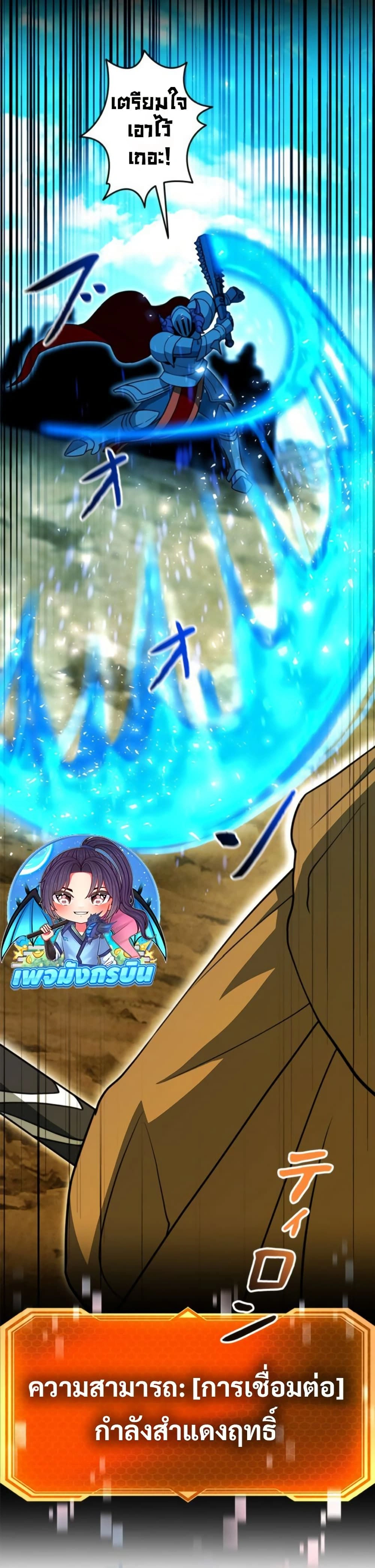 หน้าที่ 47