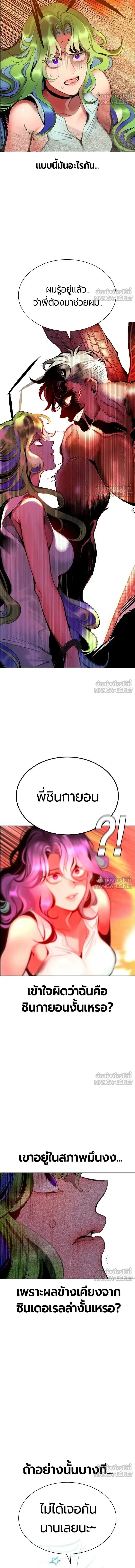 หน้าที่ 23