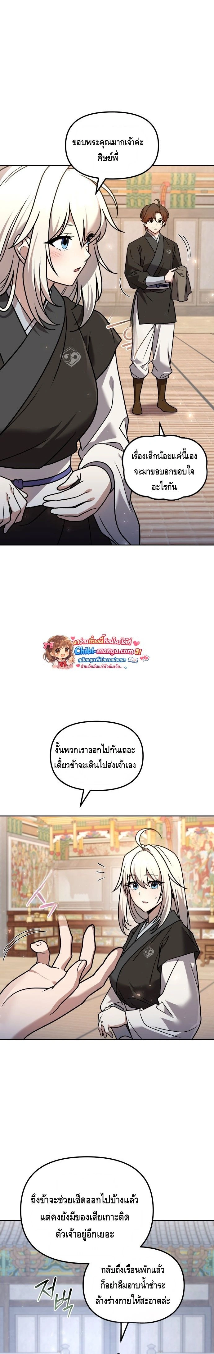 หน้าที่ 18