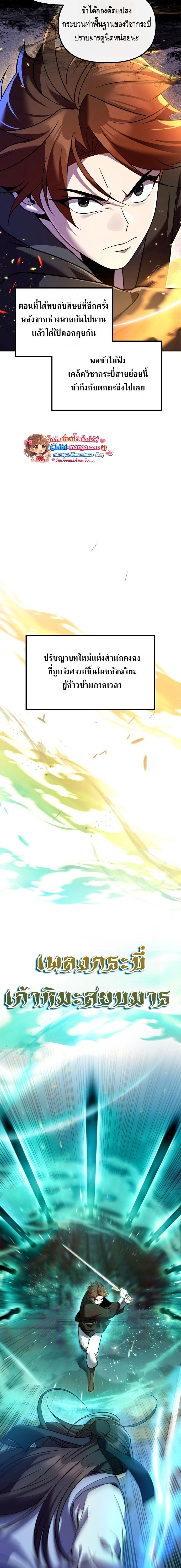 หน้าที่ 13