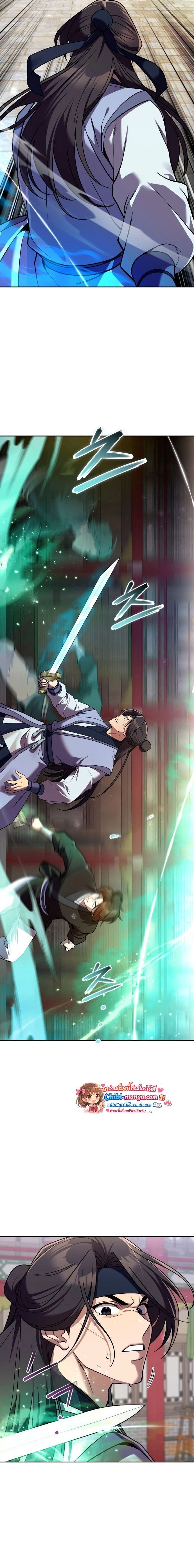 หน้าที่ 18