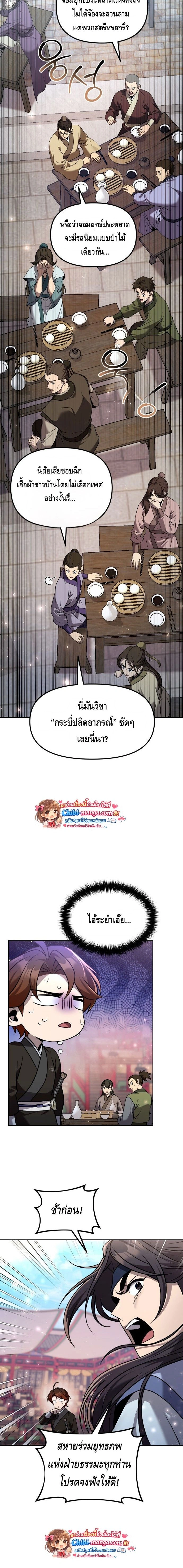 หน้าที่ 22