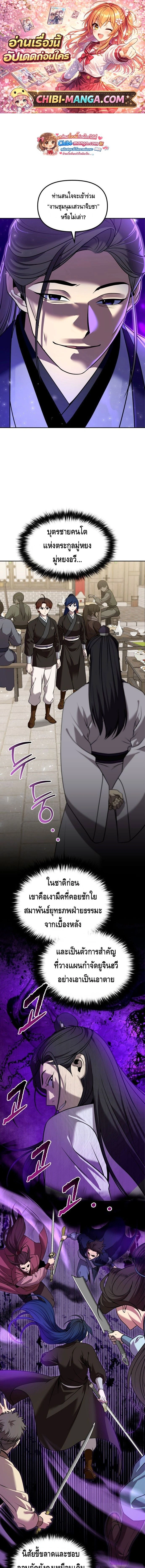 หน้าที่ 1