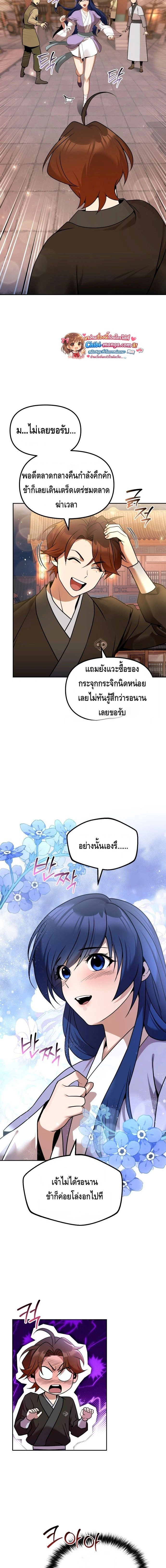 หน้าที่ 18