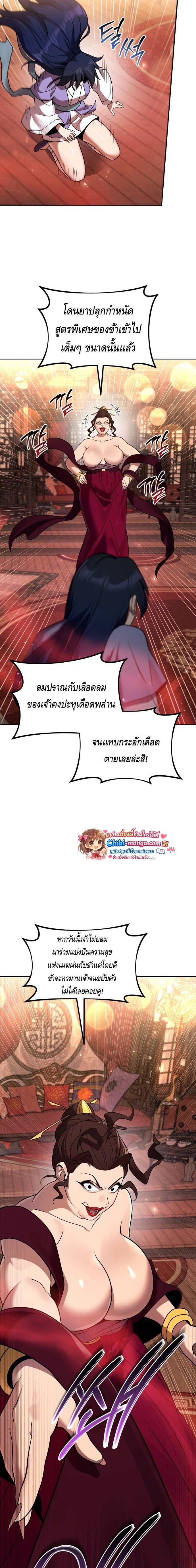 หน้าที่ 22