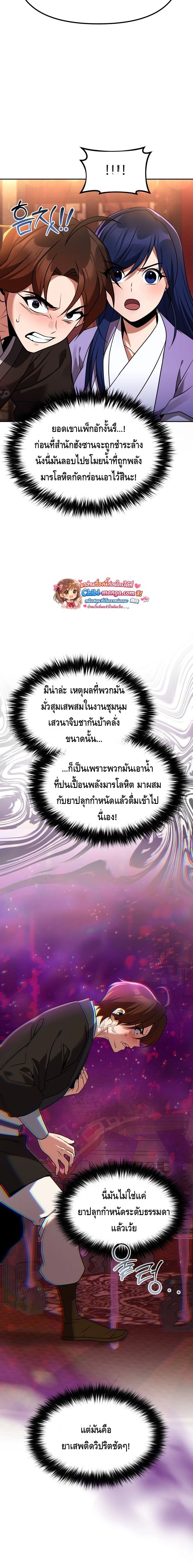 หน้าที่ 15