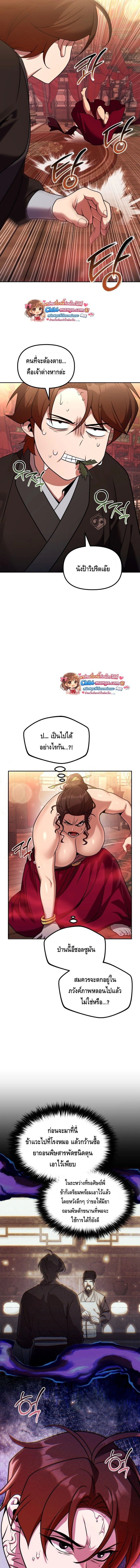 หน้าที่ 24