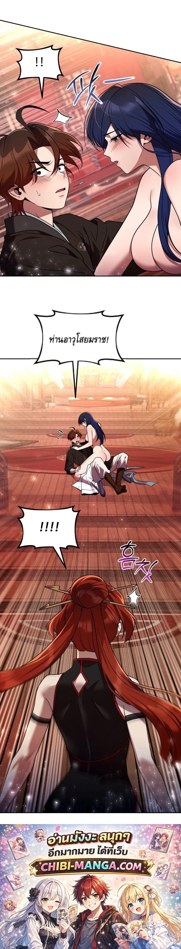 หน้าที่ 22