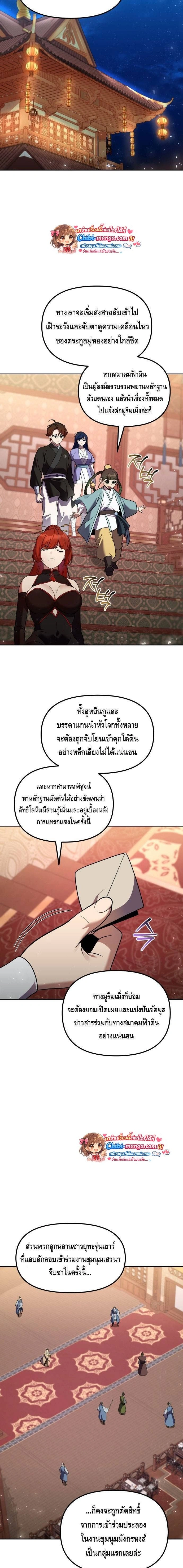 หน้าที่ 28