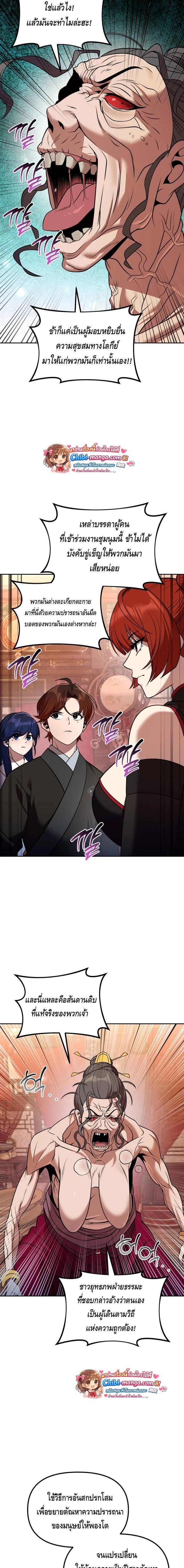 หน้าที่ 25