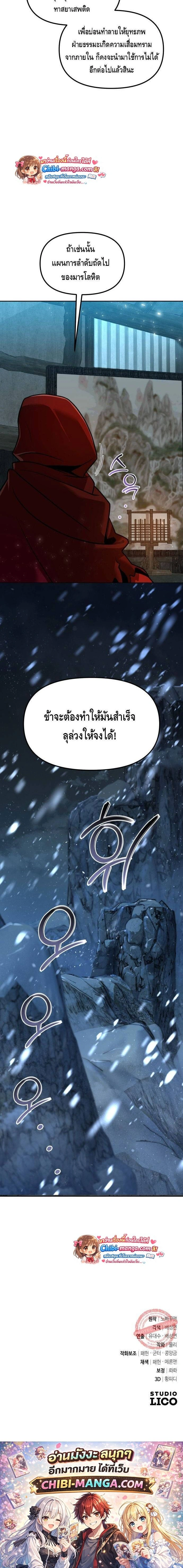 หน้าที่ 30