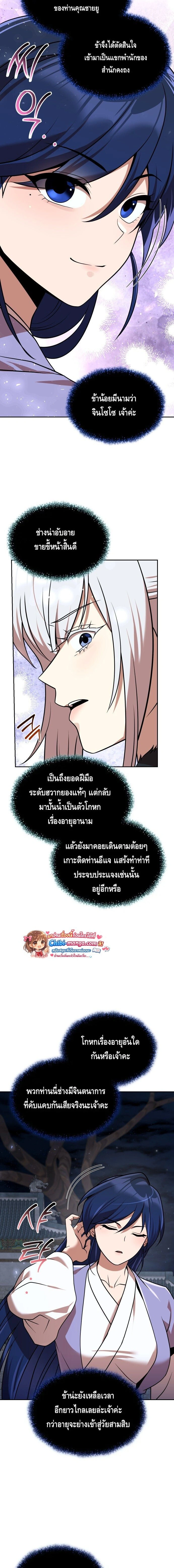 หน้าที่ 18