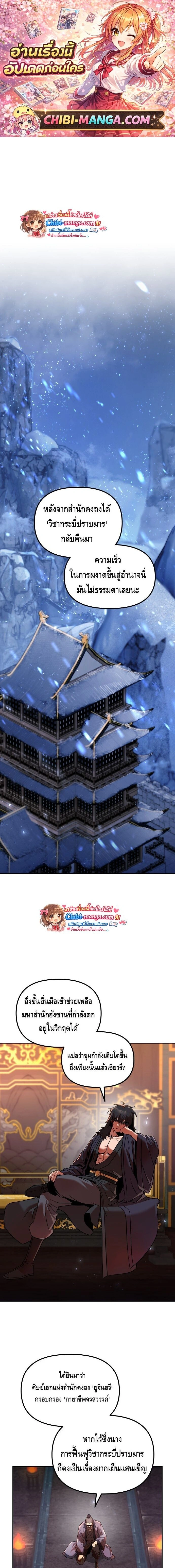 หน้าที่ 1