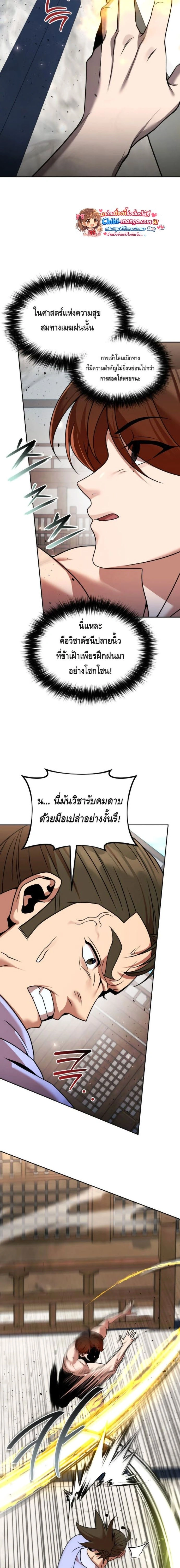 หน้าที่ 22
