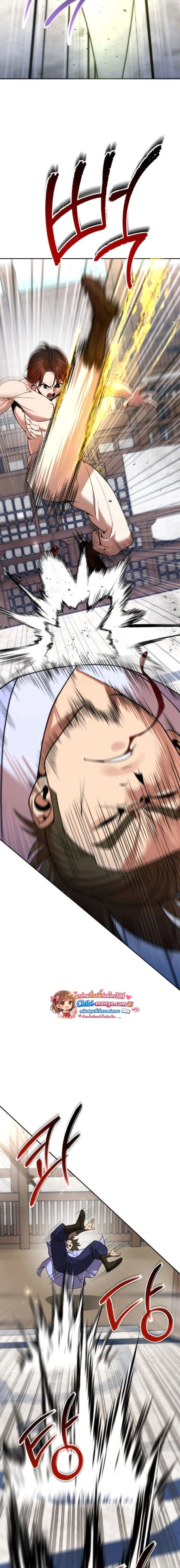 หน้าที่ 25