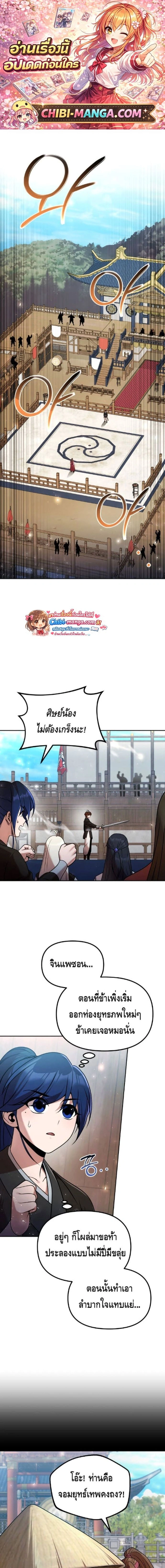 หน้าที่ 1