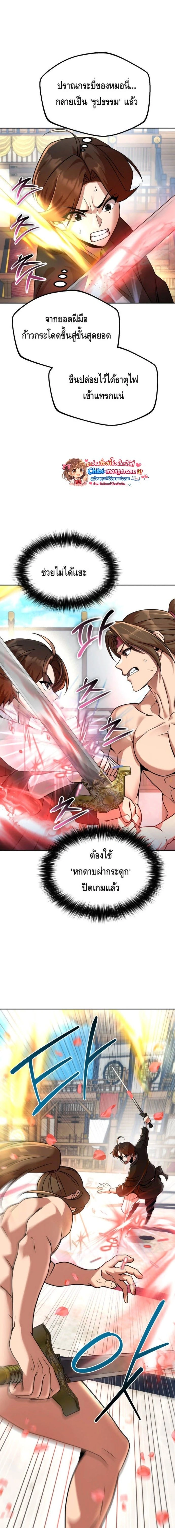 หน้าที่ 17