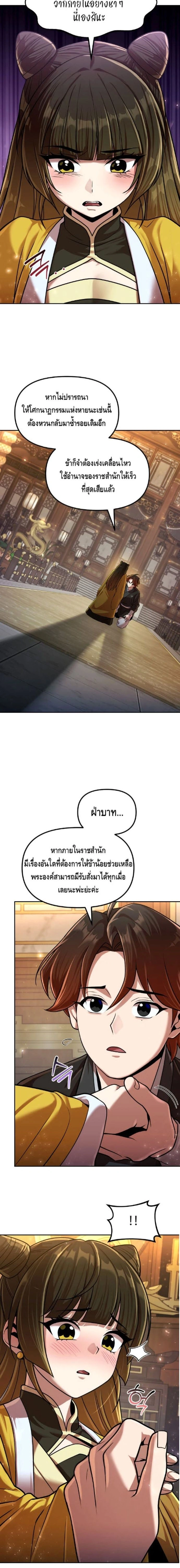 หน้าที่ 18