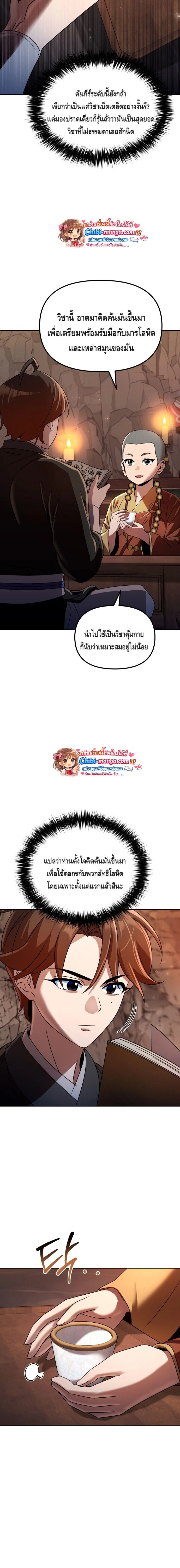 หน้าที่ 20