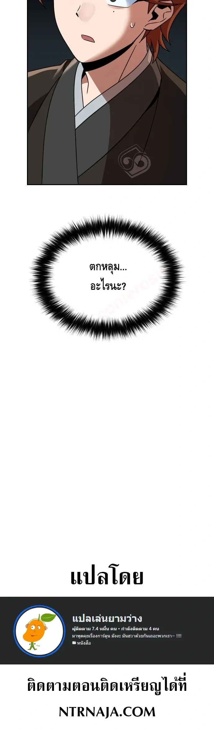 หน้าที่ 21