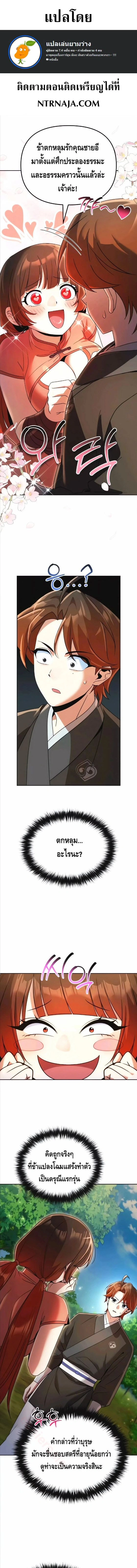 หน้าที่ 1