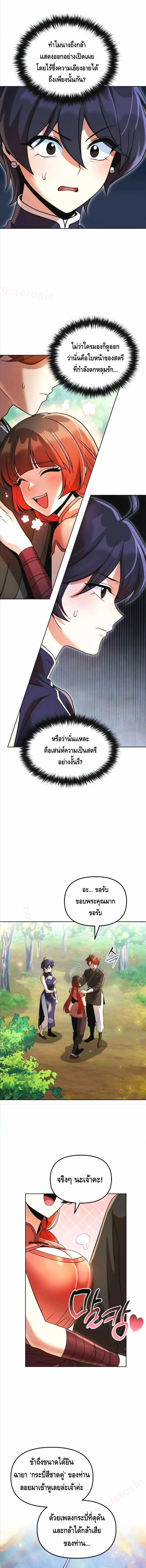 หน้าที่ 3