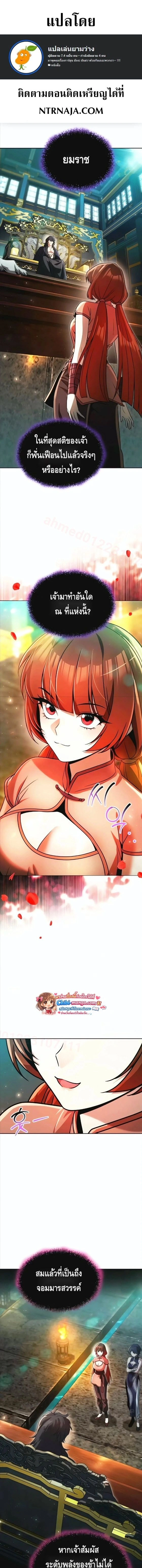 หน้าที่ 1