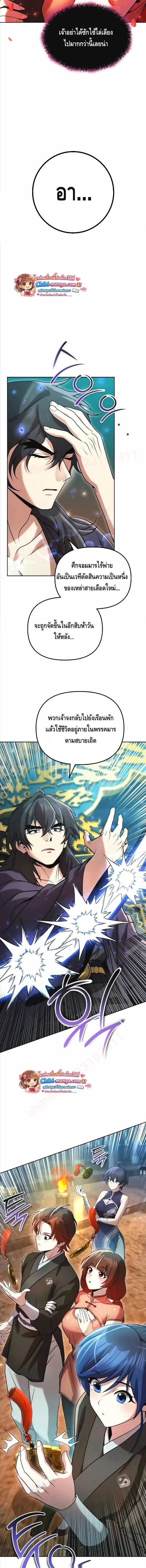 หน้าที่ 18