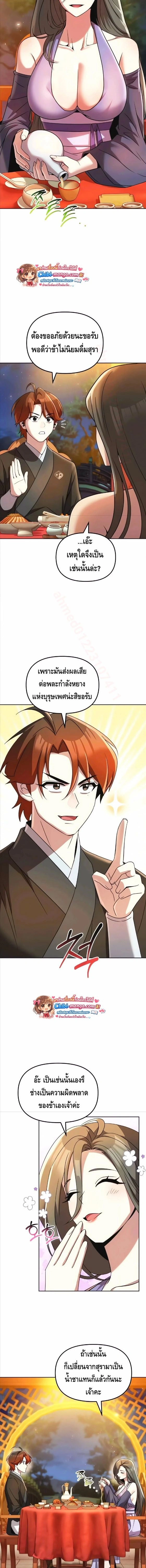 หน้าที่ 15