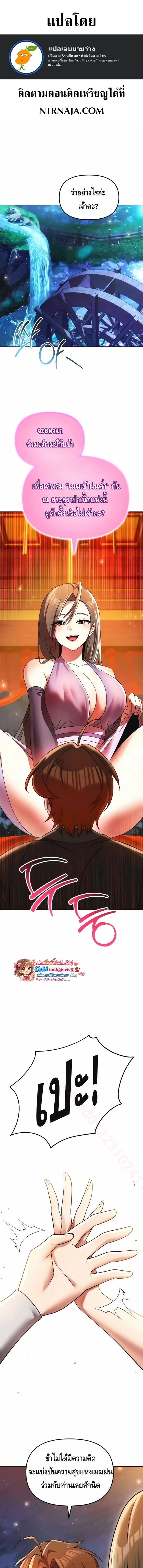 หน้าที่ 1