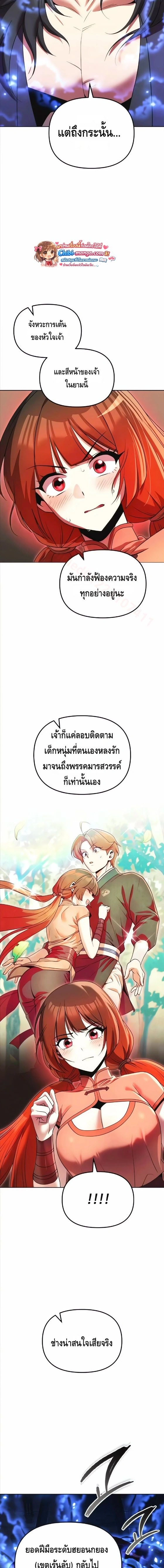 หน้าที่ 21