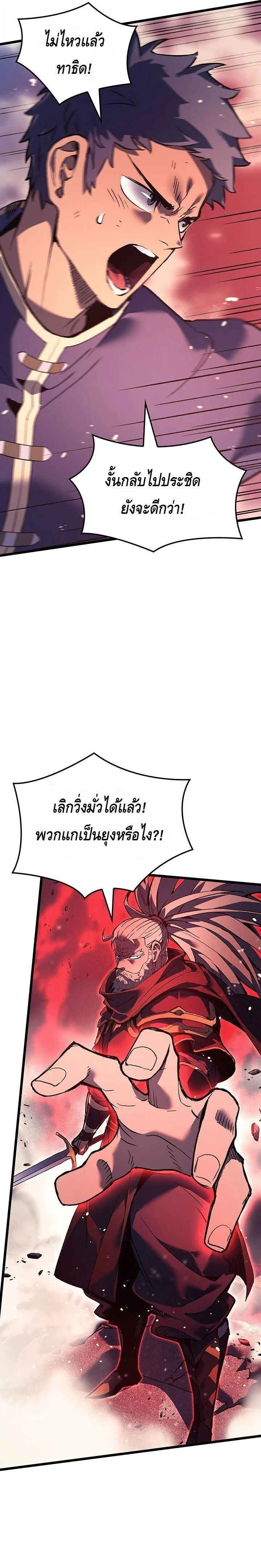 หน้าที่ 37