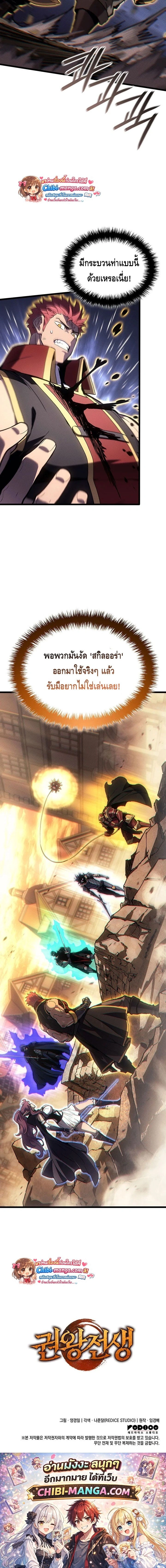 หน้าที่ 20