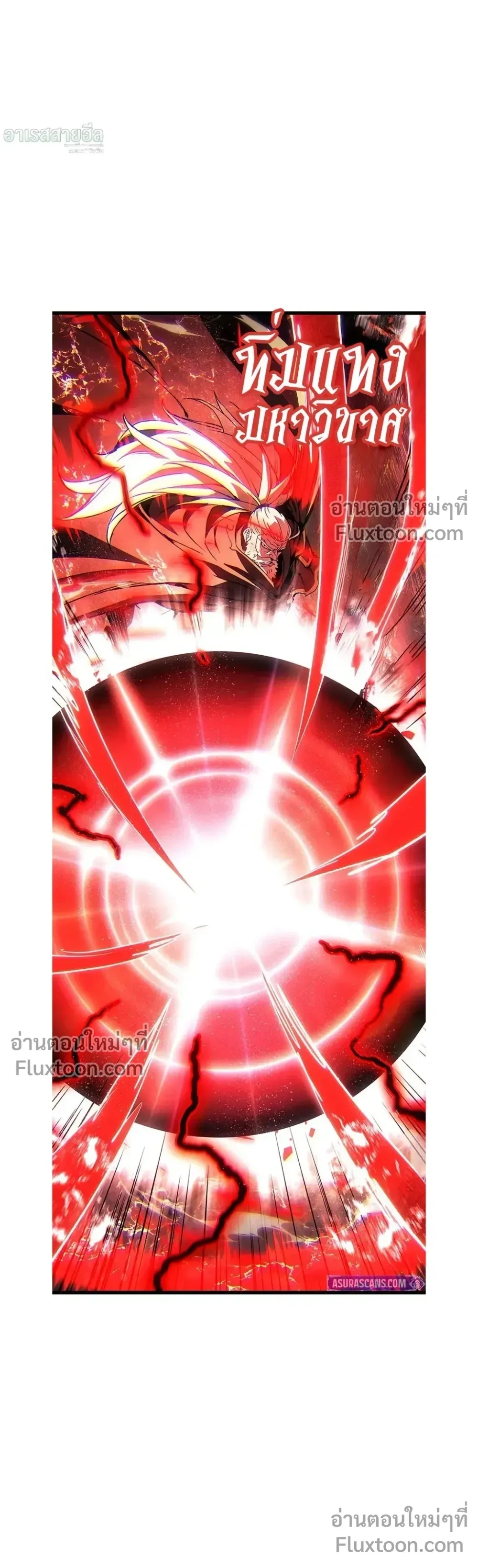 หน้าที่ 30