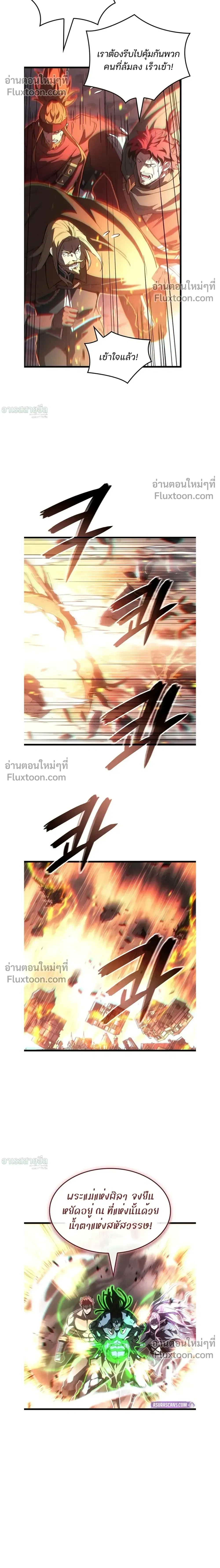 หน้าที่ 32