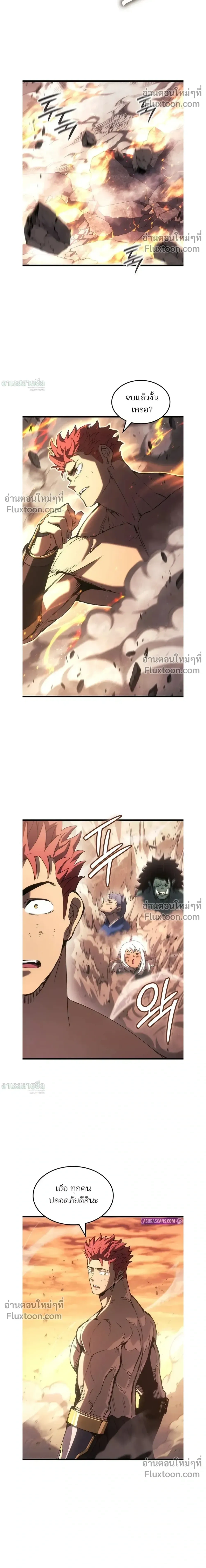 หน้าที่ 34