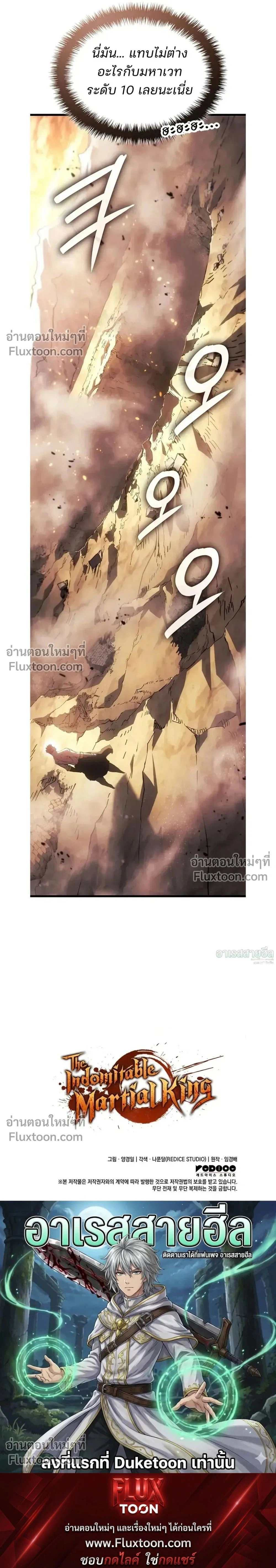 หน้าที่ 35